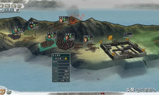 三国志11四海清一明朝水军玩法攻略（大明闪击北美玩法分享）