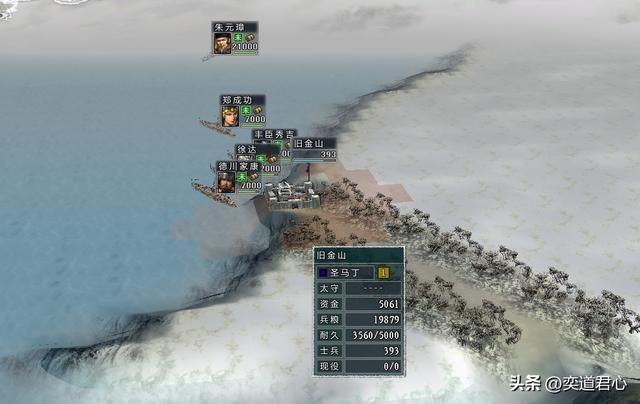 三国志11四海清一明朝水军玩法攻略（大明闪击北美玩法分享）