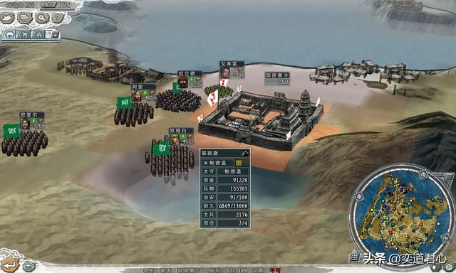 三国志11四海清一沙特怎么玩（阿拉伯征服埃及玩法分享）