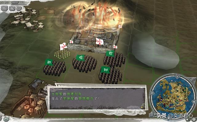 三国志11四海清一沙特怎么玩（阿拉伯征服埃及玩法分享）
