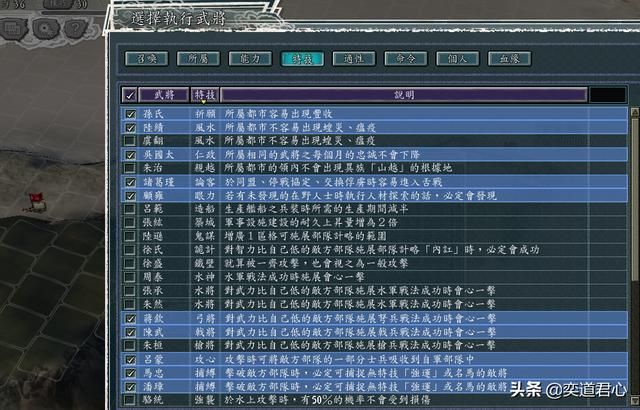 三国志11二分天下计能否实现（周瑜二分天下游戏复现展示）