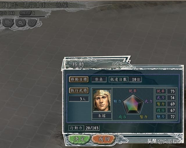 三国志11二分天下计能否实现（周瑜二分天下游戏复现展示）