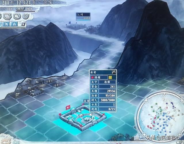 三国志11二分天下计能否实现（周瑜二分天下游戏复现展示）