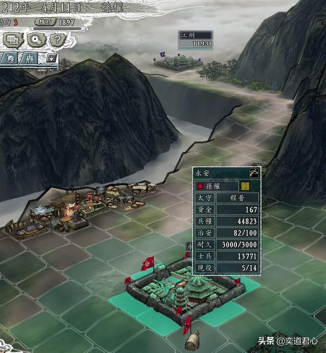 三国志11二分天下计能否实现（周瑜二分天下游戏复现展示）