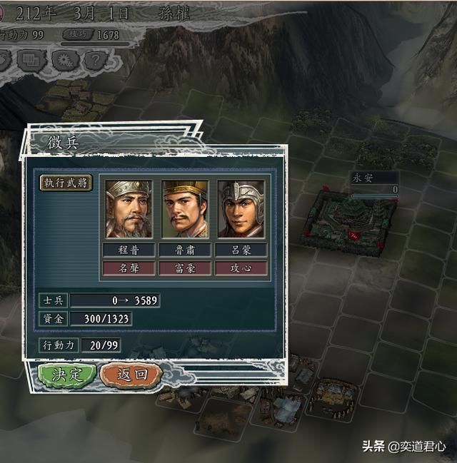 三国志11二分天下计能否实现（周瑜二分天下游戏复现展示）