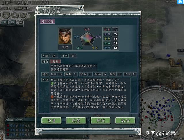 三国志11二分天下计能否实现（周瑜二分天下游戏复现展示）