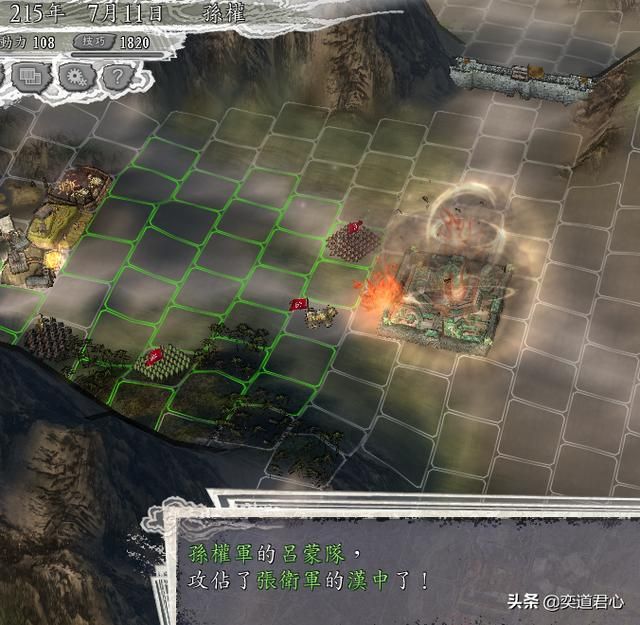 三国志11二分天下计能否实现（周瑜二分天下游戏复现展示）