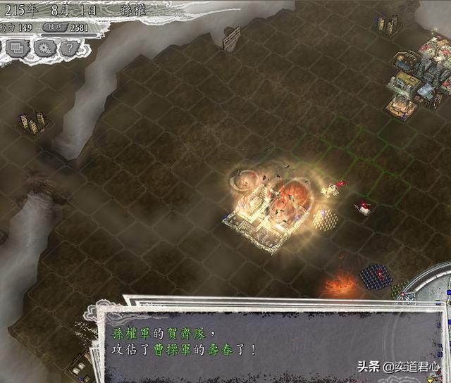 三国志11二分天下计能否实现（周瑜二分天下游戏复现展示）
