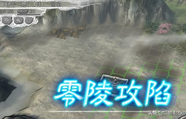 三国志11何进包围网剧本区星怎么玩（区星抢占空城玩法分享）