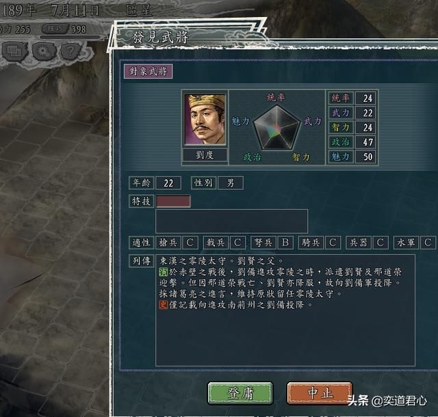 三国志11何进包围网剧本区星怎么玩（区星抢占空城玩法分享）
