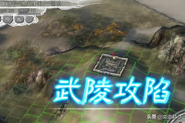 三国志11何进包围网剧本区星怎么玩（区星抢占空城玩法分享）