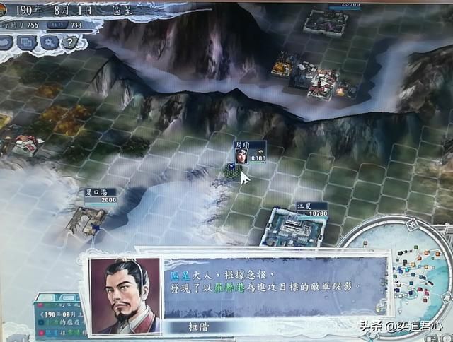 三国志11何进包围网剧本区星怎么玩（区星抢占空城玩法分享）