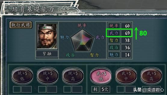 三国志11何进包围网剧本区星怎么玩（区星抢占空城玩法分享）