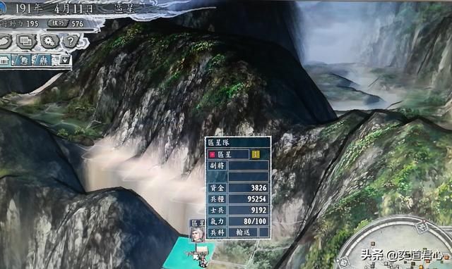 三国志11何进包围网剧本区星怎么玩（区星抢占空城玩法分享）