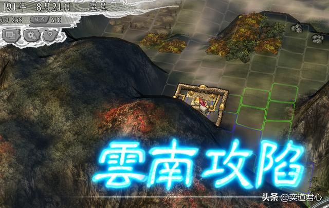 三国志11何进包围网剧本区星怎么玩（区星抢占空城玩法分享）