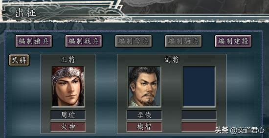 三国志11何进包围网剧本区星怎么玩（区星抢占空城玩法分享）