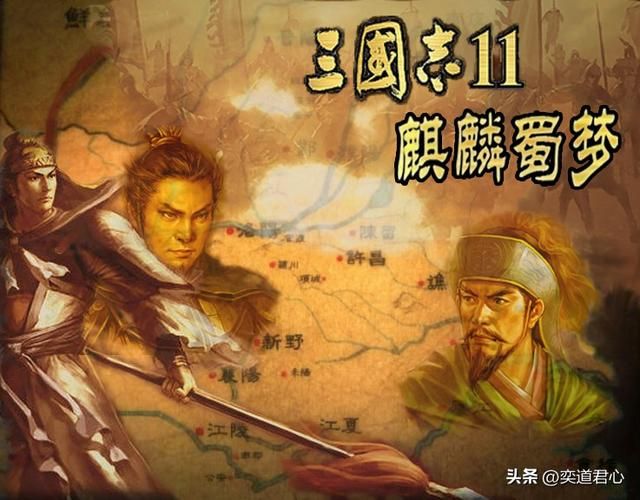 三国志11麒麟蜀梦剧本介绍（姜维邓艾钟会曹奂孙皓五势力一览）