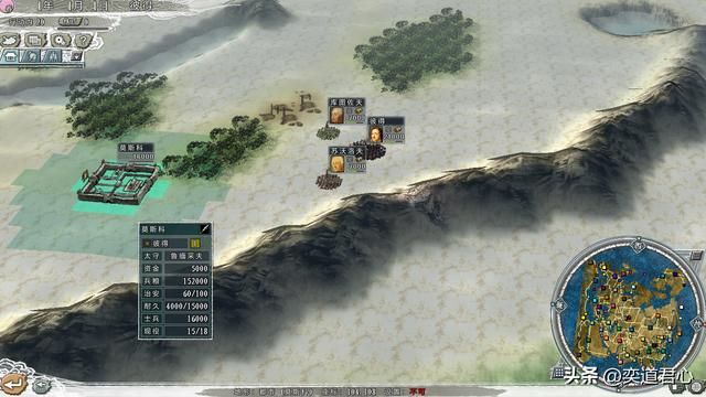 三国志11四海清一：游戏中俄罗斯的生存环境详细分析