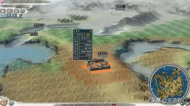 三国志11四海清一：游戏中俄罗斯的生存环境详细分析