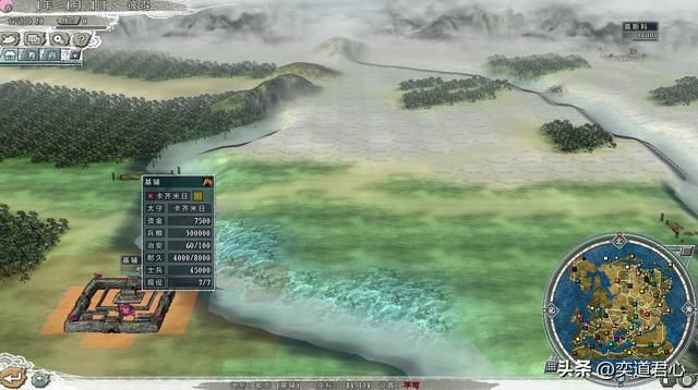 三国志11四海清一：游戏中俄罗斯的生存环境详细分析