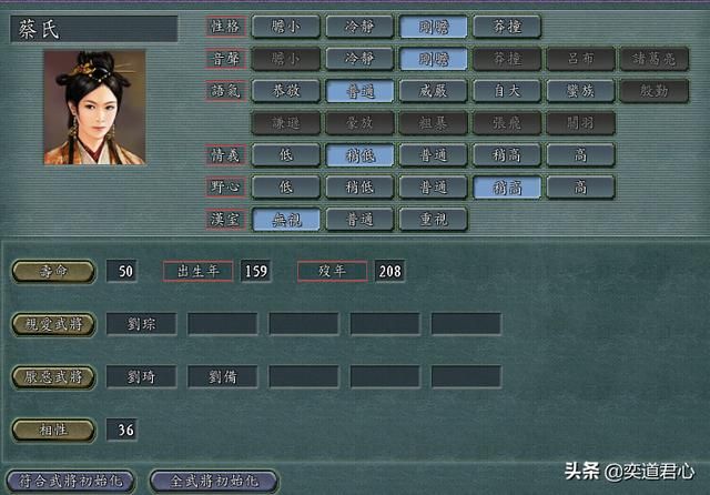 三国志11哪个女性武将最不忠（貌合神离的女性武将盘点）