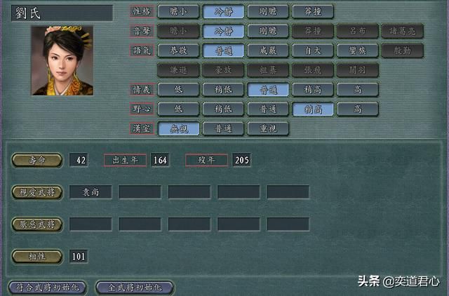 三国志11哪个女性武将最不忠（貌合神离的女性武将盘点）