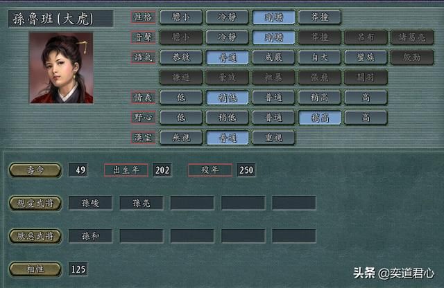 三国志11哪个女性武将最不忠（貌合神离的女性武将盘点）
