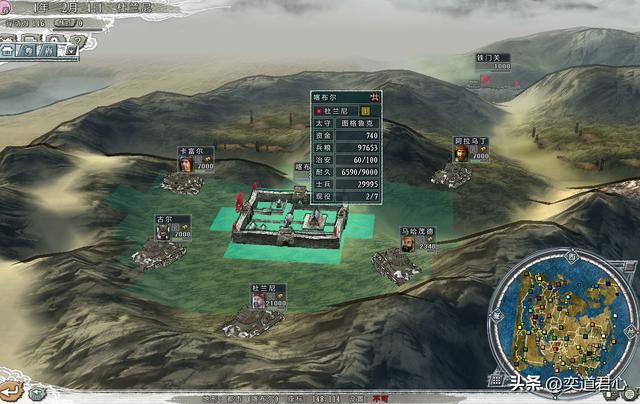 三国志11四海清一最大的装甲工厂在哪（全球五大装甲工厂一览）