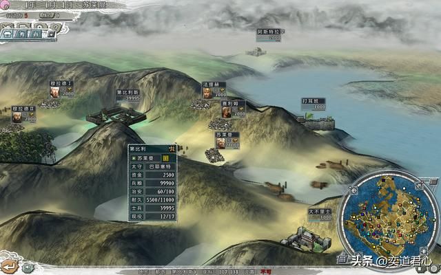三国志11四海清一最大的装甲工厂在哪（全球五大装甲工厂一览）