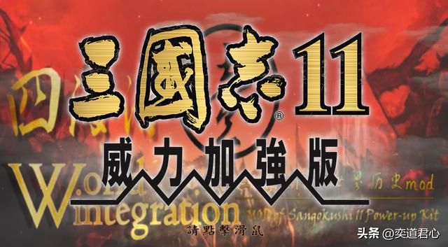 三国志11四海清一最大的装甲工厂在哪（全球五大装甲工厂一览）