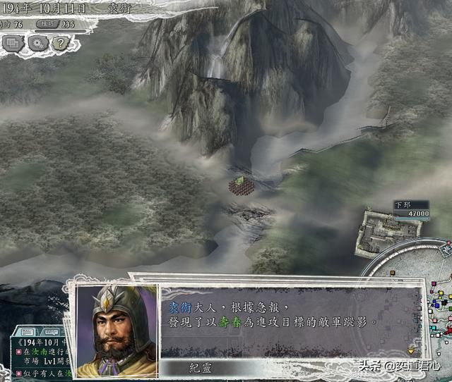 三国志11群雄割据剧本袁术怎么玩（袁术攻占晋阳破局玩法分享）