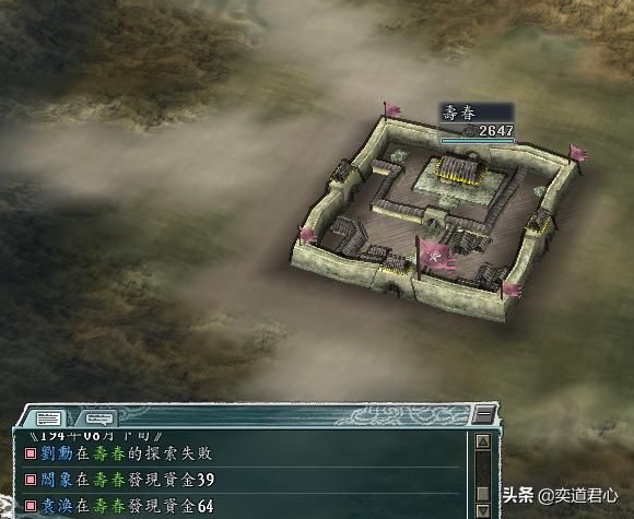 三国志11群雄割据剧本袁术怎么玩（袁术攻占晋阳破局玩法分享）