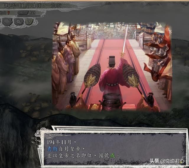 三国志11群雄割据剧本袁术怎么玩（袁术攻占晋阳破局玩法分享）