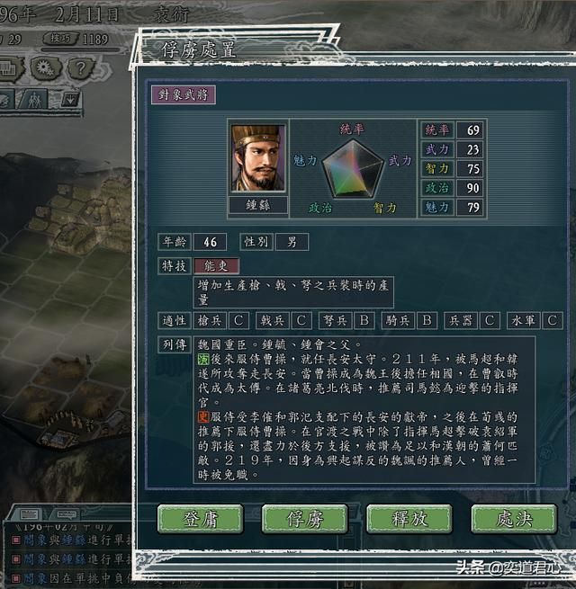 三国志11群雄割据剧本袁术怎么玩（袁术攻占晋阳破局玩法分享）