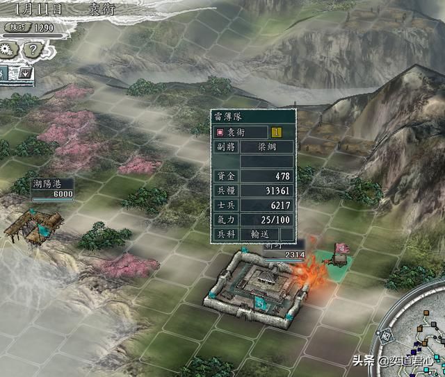 三国志11群雄割据剧本袁术怎么玩（袁术攻占晋阳破局玩法分享）