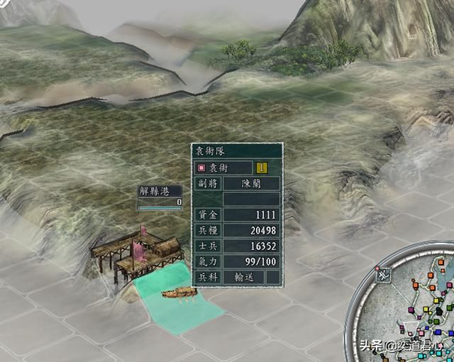 三国志11群雄割据剧本袁术怎么玩（袁术攻占晋阳破局玩法分享）