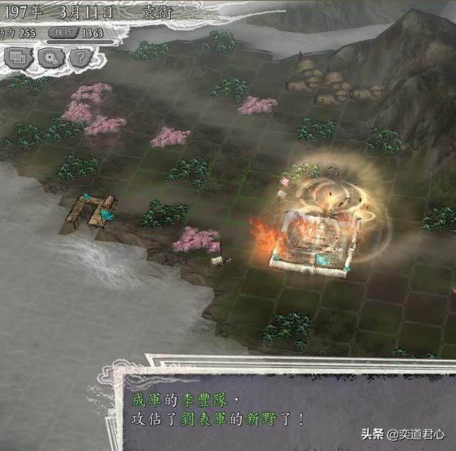 三国志11群雄割据剧本袁术怎么玩（袁术攻占晋阳破局玩法分享）