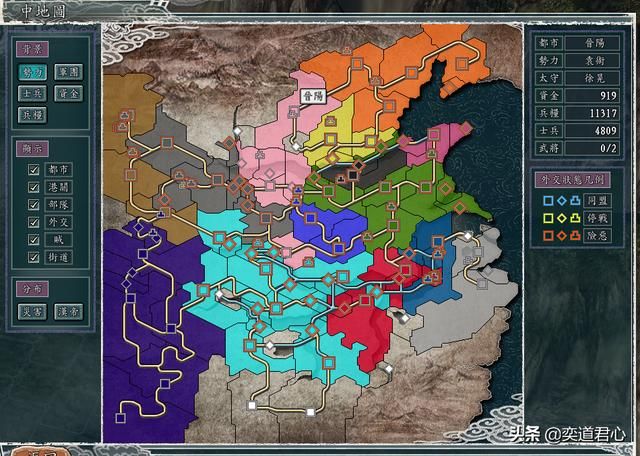 三国志11群雄割据剧本袁术怎么玩（袁术攻占晋阳破局玩法分享）