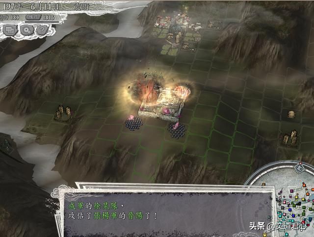 三国志11群雄割据剧本袁术怎么玩（袁术攻占晋阳破局玩法分享）