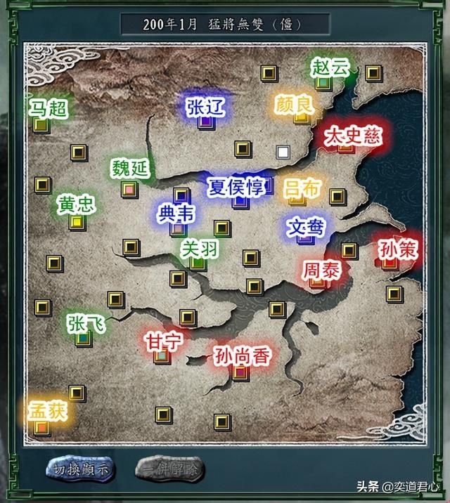 三国志11僵尸围城猛将无双剧本介绍（五个有趣的势力情报一览）