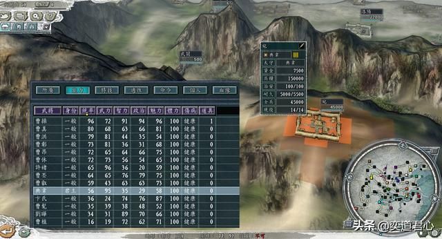 三国志11僵尸围城猛将无双剧本介绍（五个有趣的势力情报一览）