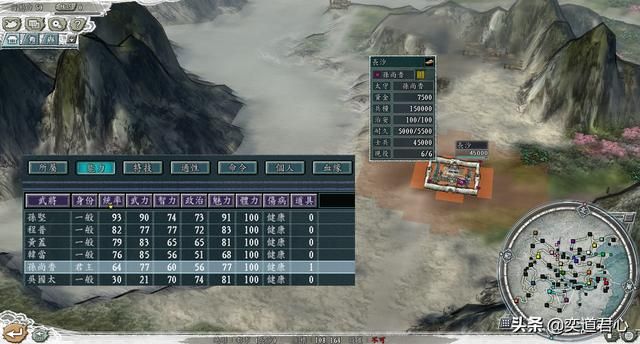 三国志11僵尸围城猛将无双剧本介绍（五个有趣的势力情报一览）