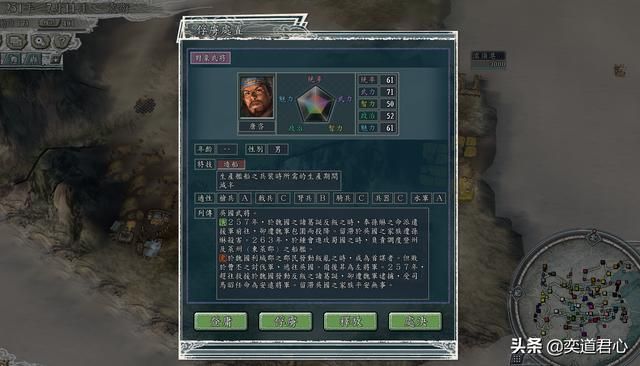 三国志11妙计怎么用（袁术特技妙计使用教学）