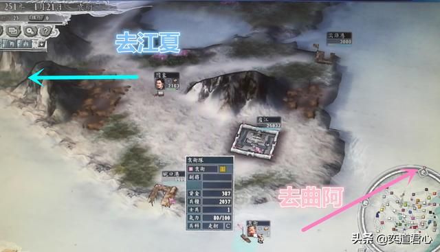 三国志11妙计怎么用（袁术特技妙计使用教学）