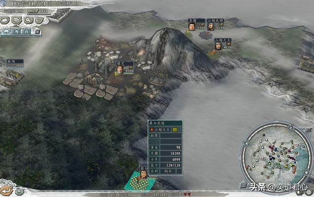 三国志11NPC乱舞剧本山越怎么玩（山越破局玩法思路分享）