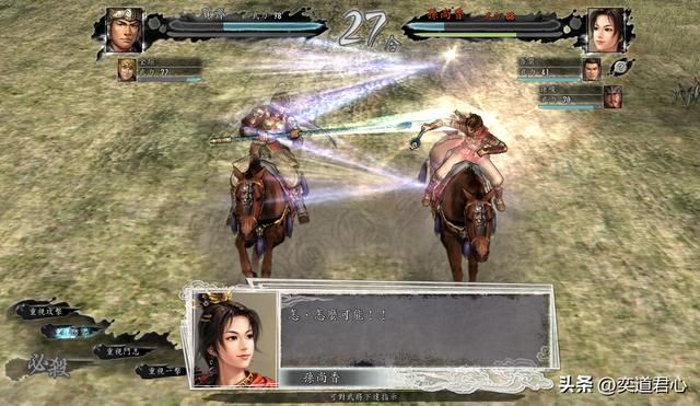 三国志11兵种争霸剧本水军势力怎么玩（水军对全武将玩法分享）