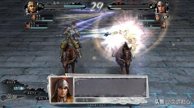 三国志11兵种争霸剧本水军势力怎么玩（水军对全武将玩法分享）