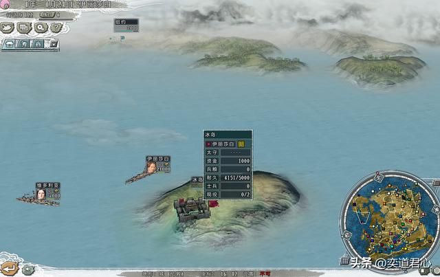 三国志11四海清一哪些国家因太小而被删除（十一个简化的小国）