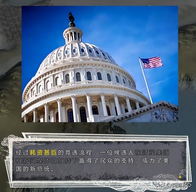 三国志11四海清一美利坚介绍（美利坚势力地理人文及选举机制介绍）