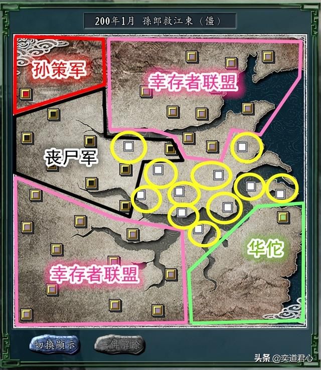 三国志11僵尸围城孙郎救江东剧本介绍（孙策势力开局情况一览）
